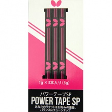 蝴蝶BUTTERFLY 專業(yè)球板強(qiáng)力護(hù)邊帶  Power Tape SP 76100 單條裝